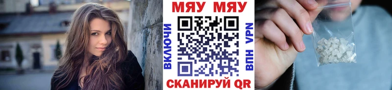 Продажа наркотиков Бор COCAIN Мефедрон КЕТАМИН СОЛЬ Конопля ГАШ