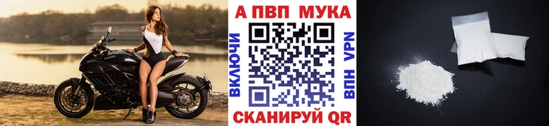 kraken ссылки  Бор  Alpha PVP VHQ 