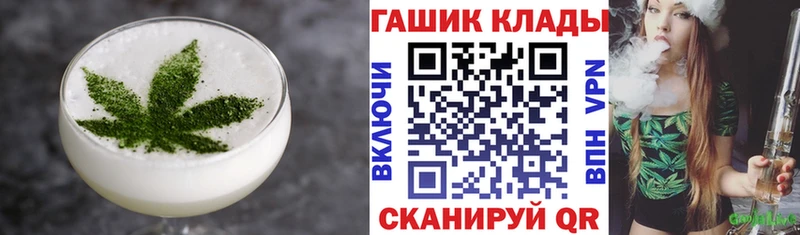 Canna-Cookies конопля  даркнет сайт  Бор 