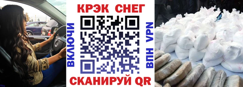 Кокаин 98% Бор