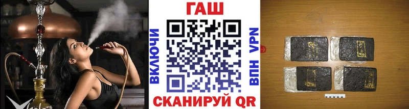 ГАШИШ гашик Бор