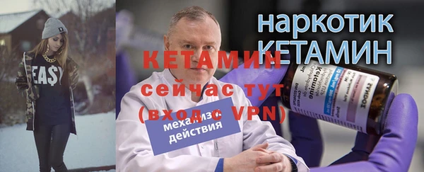 а пвп мука Балахна