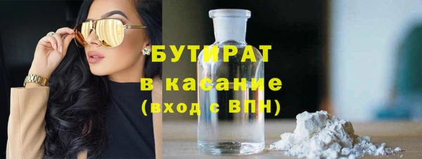 мефедрон Покровск