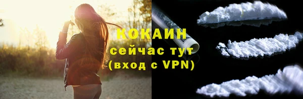 гашишное масло Баксан