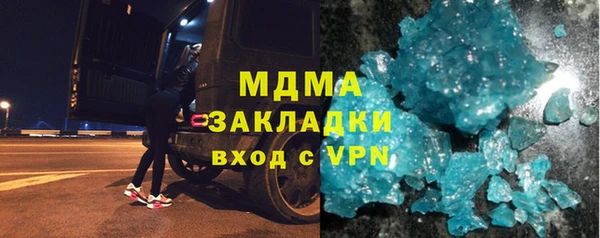 гашишное масло Баксан