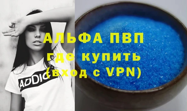 молекула духа Покачи