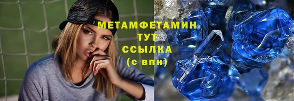 мефедрон Покровск
