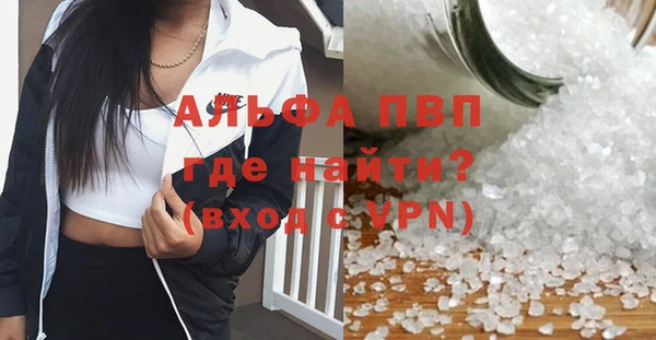 а пвп мука Балахна