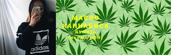 молекула духа Покачи