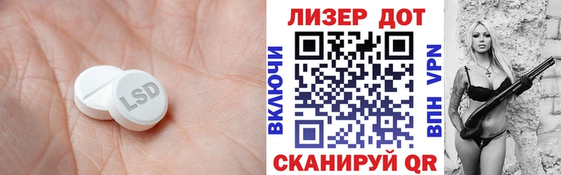 LSD-25 экстази кислота  Бор 