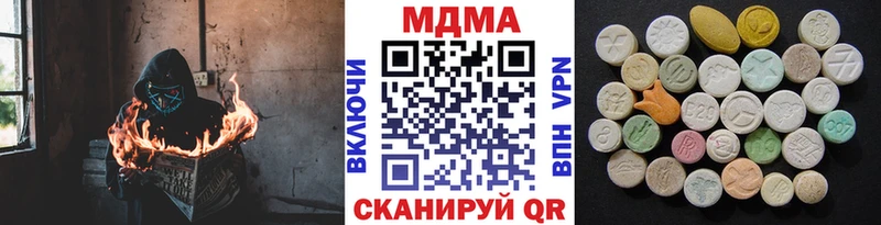 MDMA VHQ  купить наркотики сайты  Бор 