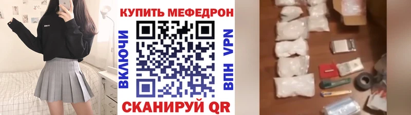 ОМГ ОМГ ссылки  Бор  МЯУ-МЯУ VHQ  где продают наркотики 