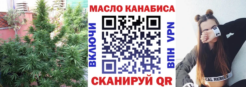 Дистиллят ТГК вейп kraken ССЫЛКА Бор