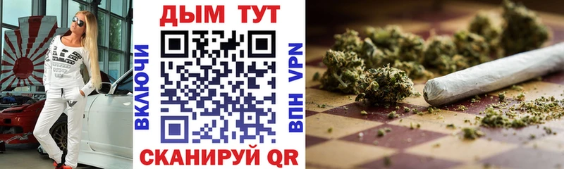 Марихуана Bruce Banner  hydra сайт  Бор  где купить наркоту 